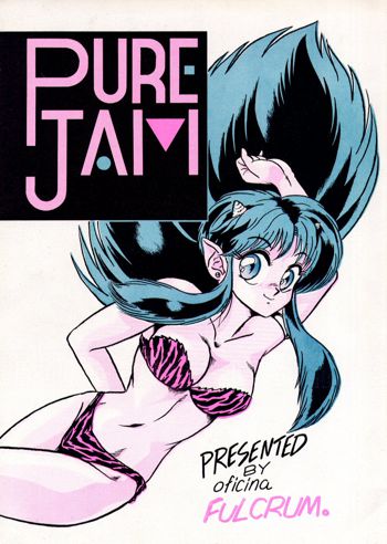 PURE JAM, 日本語