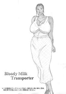 Bloody Milk Transporter, English