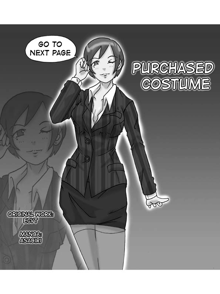 Katta Kigurumi | Purchased Costume, English