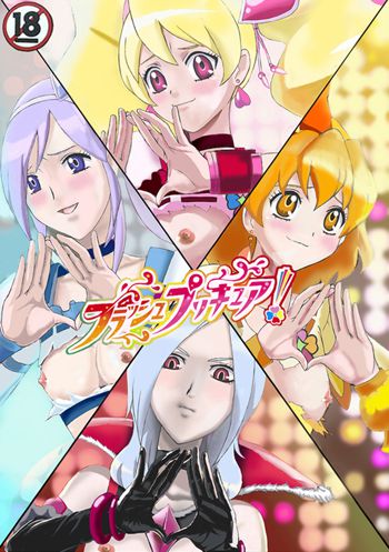 フラッシュ プリキュア!, 日本語