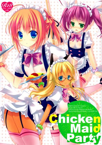 Chicken Maid Party, 中文