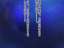 透明人間になれたので、女にぶっかけたり犯しまくったりしてみた, 日本語