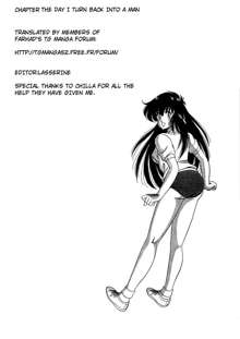 Chotto Dake Ee Kimochi!! Ch3, English