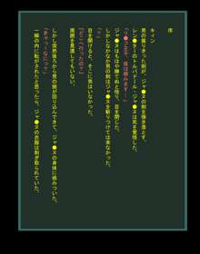 大人のFE ビッチマ●コジャ●ヌ 中出し腰振り淫乱マ●コビクビク, 日本語