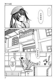 Milk System Ch. 2, English