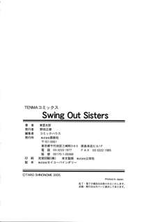 Swing Out Sisters, 한국어