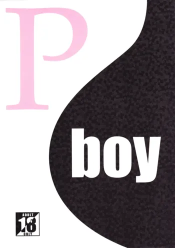 P boy, 日本語