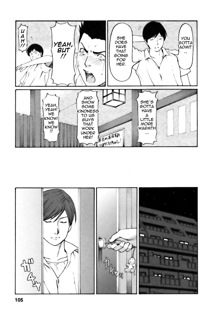 Cafe e Youkoso - Welcome To A Cafe, English