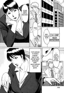 Cafe e Youkoso - Welcome To A Cafe, English