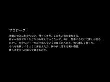 サイキッカー復讐執行人サラリーマン「A氏」徹底凌辱記録, 日本語