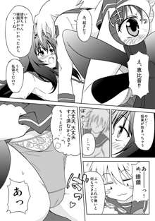 オリジナル創作漫画, 日本語