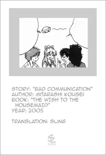 Bad Communication, English