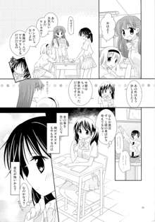 FOR ADULT 8, 日本語