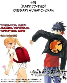 Onedari Suwako-chan, English