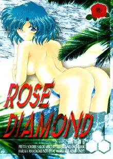 ROSE WATER 19 ROSE DIAMOND, 日本語