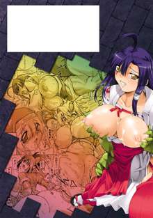 Brave Maiden Kanin Sange, English