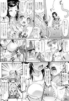 仙獄学艶戦姫ノブナガッ！ ～淫華繚乱、水着大戦！～ 【限定版】, 日本語