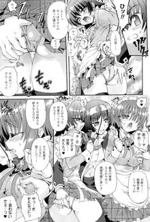 仙獄学艶戦姫ノブナガッ！ ～淫華繚乱、水着大戦！～ 【限定版】, 日本語