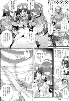 仙獄学艶戦姫ノブナガッ！ ～淫華繚乱、水着大戦！～ 【限定版】, 日本語