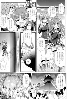 仙獄学艶戦姫ノブナガッ！ ～淫華繚乱、水着大戦！～ 【限定版】, 日本語