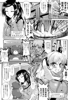 仙獄学艶戦姫ノブナガッ！ ～淫華繚乱、水着大戦！～ 【限定版】, 日本語