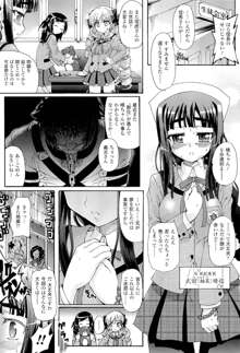 仙獄学艶戦姫ノブナガッ！ ～淫華繚乱、水着大戦！～ 【限定版】, 日本語