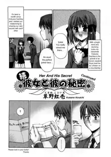 Zoku Kanojo to Kare no Himitsu | Her and His Secret Continued, English