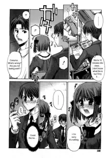 Zoku Kanojo to Kare no Himitsu | Her and His Secret Continued, English