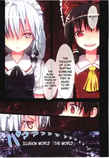 Kichiku Ou Reimu - Touhou Koumakyou Kouryakubon -Koumakan Hen-, English