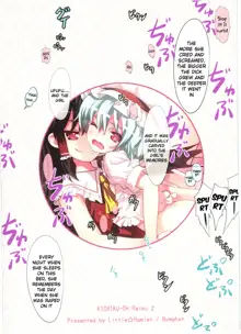 Kichiku Ou Reimu - Touhou Koumakyou Kouryakubon -Koumakan Hen-, English