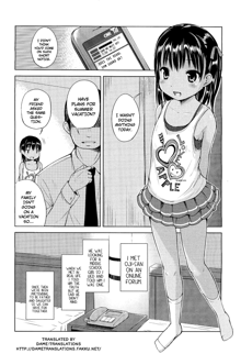 Natsuyasumi, Suru? | What are You Doing Over Summer Vacation?, English