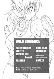 WILD ROMANCE, 日本語