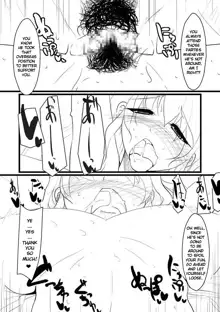 Breeding Party Omake + Extra, English