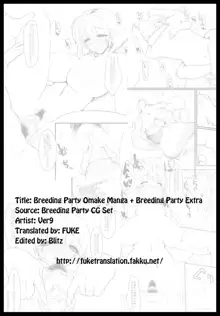 Breeding Party Omake + Extra, English