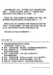 D.L. action 43, 中文