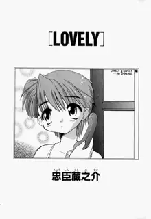 LOVELY, 日本語