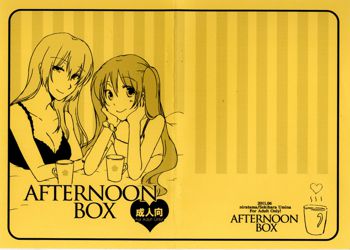 AFTERNOON BOX, 日本語