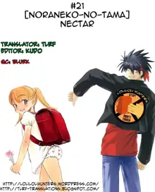 NECTAR, English