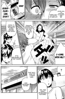 Tropical Oyako Mix | Tropical Mother & Daughters Mix Ch. 1-2, English