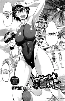 Tropical Oyako Mix | Tropical Mother & Daughters Mix Ch. 1-2, English