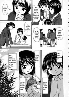 Miwaku no Tobira - Door of Fascination, English