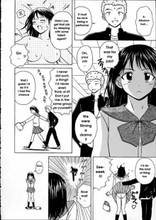 Miwaku no Tobira - Door of Fascination, English