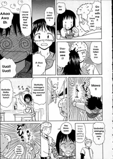 Miwaku no Tobira - Door of Fascination, English