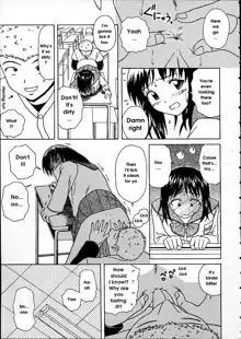 Miwaku no Tobira - Door of Fascination, English