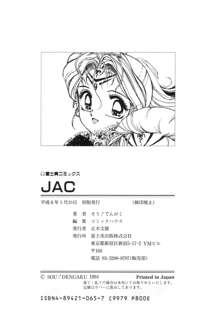 JAC, 日本語