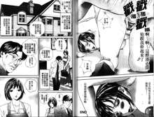 Apart zuma Ryouko - The Wife who Lives the Ryoko Apartment | 公寓人妻 亮子, 中文