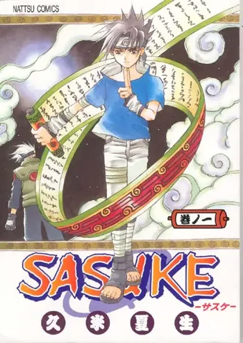 SASUKE 巻ノ一, 日本語