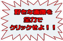 反逆なカノジョたち その2, 日本語