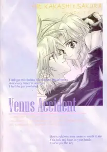 Venus Accident, 日本語