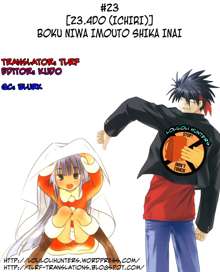 Boku niwa Imouto shika Inai (decensored), English